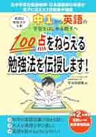 5115ho4w+6L._AC_SY200_QL15_.jpg